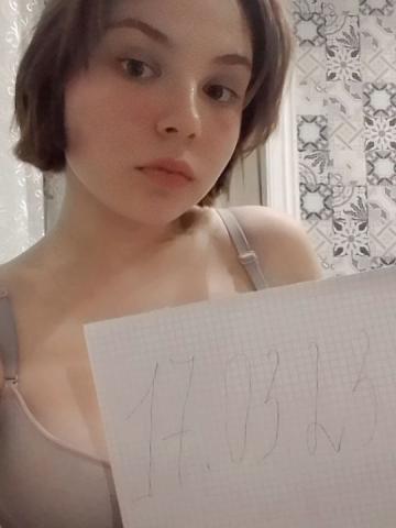 Лизочка